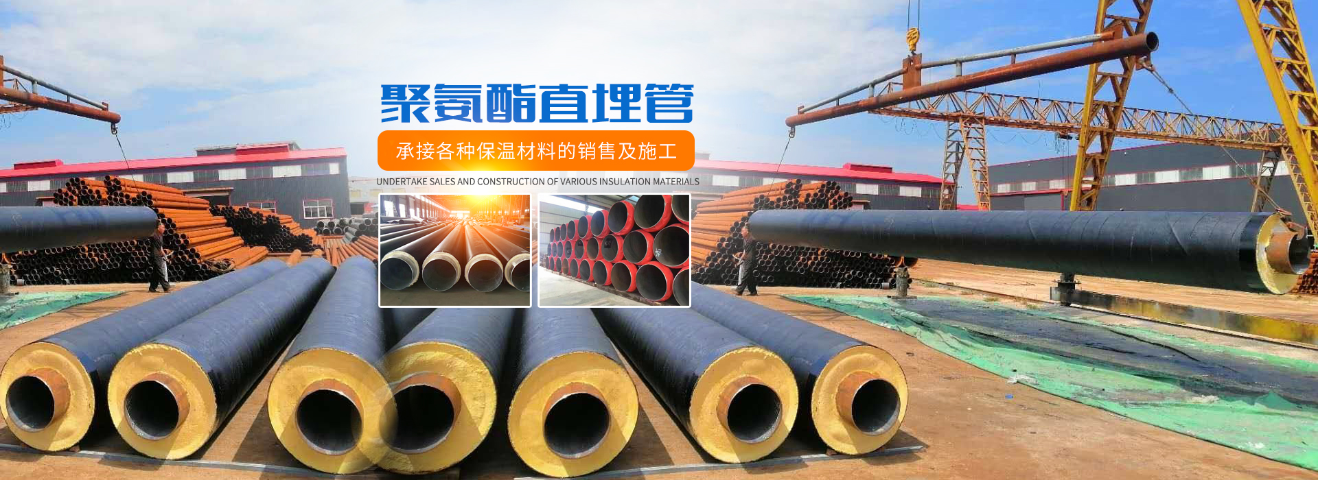 長(zhǎng)沙市廣恒建材有限公司_保溫材料銷(xiāo)售|防腐防水工程|長(zhǎng)沙管道保溫施工公司 長(zhǎng)沙市廣恒建材有限公司_保溫材料銷(xiāo)售|防腐防水工程|長(zhǎng)沙管道保溫施工公司