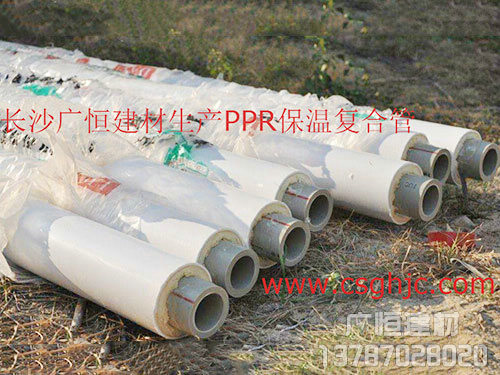 復(fù)合保溫管