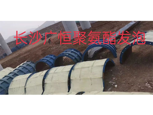 聚氨酯發(fā)泡保溫