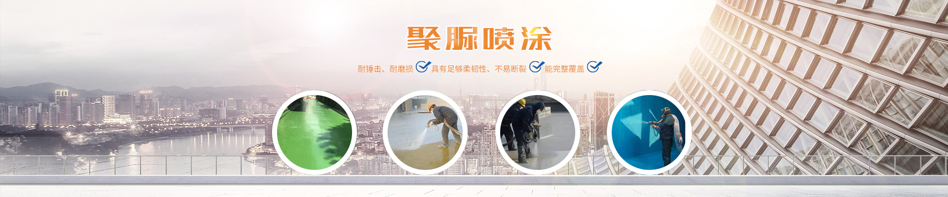 長沙市廣恒建材有限公司_保溫材料銷售|防腐防水工程|長沙管道保溫施工公司 長沙市廣恒建材有限公司_保溫材料銷售|防腐防水工程|長沙管道保溫施工公司